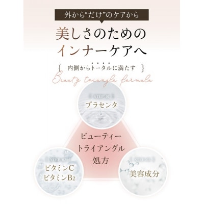 ILUS プラセンタ&コラーゲン 6袋 (6ヶ月)