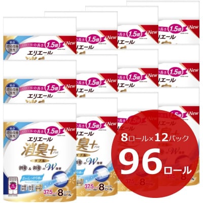 エリエール 消臭+トイレットティシューしっかり香るフレッシュクリアの香りコンパクトダブル 96個