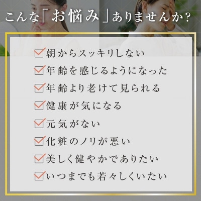 NMN サプリメント 20000mg daina NMN+ 90粒 30日 3本