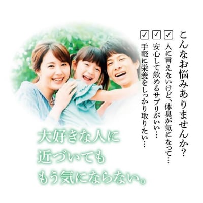 パクチーエナジーゴールド 60粒×1袋 (20日分)