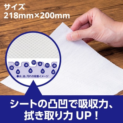 マスコー製紙 SOFIA TACH pure キッチンペーパー 80組×30個