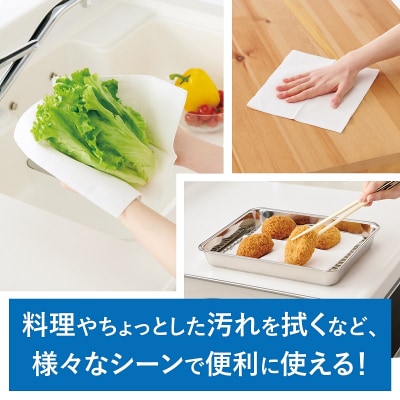 マスコー製紙 SOFIA TACH pure キッチンペーパー 80組×30個