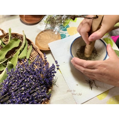 富士山に育まれた植物のフラワーセラピー付 バスソルト&石けん作り体験 TERA'S FUJI