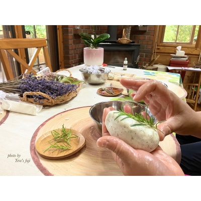 富士山に育まれた植物のフラワーセラピー付 バスソルト&石けん作り体験 TERA'S FUJI