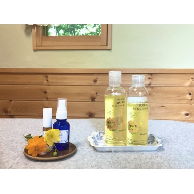 【女性限定】富士山の麓で創られた植物療法トリートメント 130分コース TERA'S FUJI