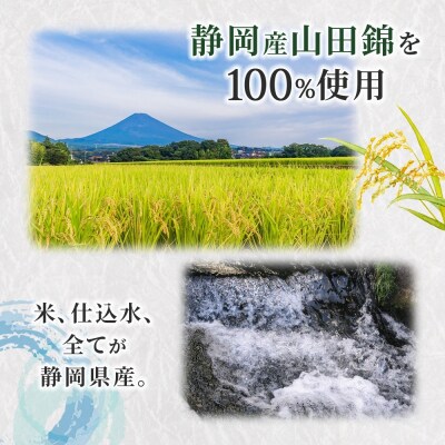 高砂 純米大吟醸50 720ml