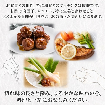 高砂 山廃純米吟醸 720ml