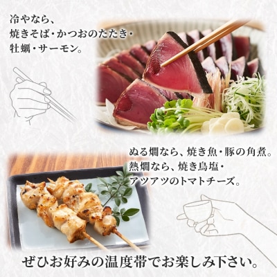 高砂 山廃純米辛口 720ml