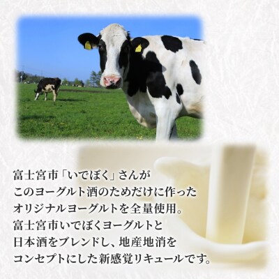 高砂 ヨーグルト酒 500ml 12本