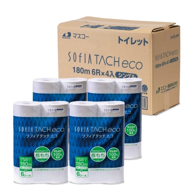 マスコー製紙 ソフィアタッチ エコ 芯なし トイレットペーパー シングル 6ロール×4パック