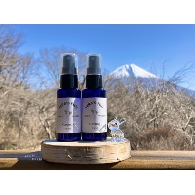 クロモジ ハーブウォーター 50ml×2本 TERA'S FUJI