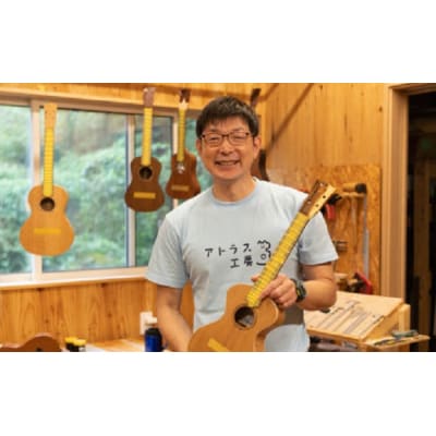 【受注生産】 テナーウクレレ アトラス工房