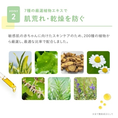 ALOBABY ベビーソープ 3個セット アロベビー | 静岡県富士宮市