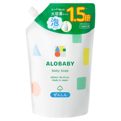 ALOBABY ベビーソープ つめかえ用 2個セット アロベビー