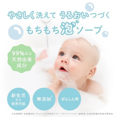ALOBABY ベビーソープ つめかえ用 2個セット アロベビー