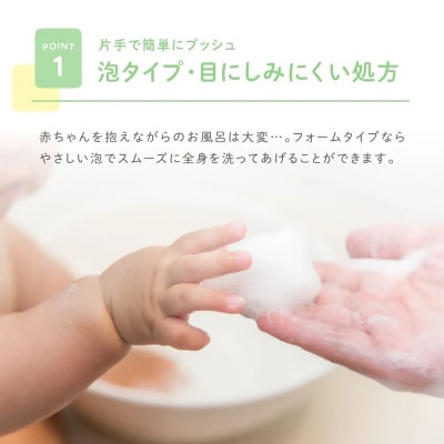 ALOBABY ベビーソープ つめかえ用 2個セット アロベビー