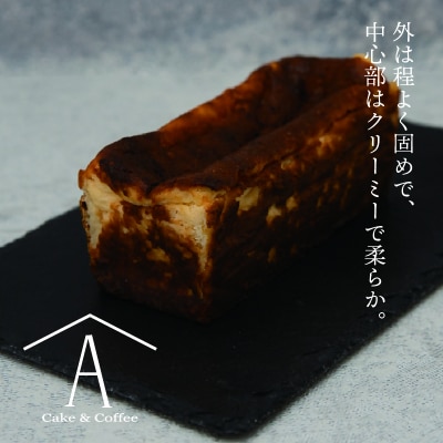 赤池商店 富士の恵みが育んだ。至福のバスクチーズケーキ