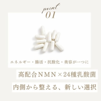 Kohelie NMN18000 1袋(60粒入)