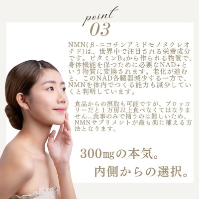 Kohelie NMN18000 1袋(60粒入)