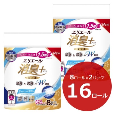 エリエール 消臭+トイレットティシュー しっかり香るフレッシュクリアの香り コンパクトダブル 16個