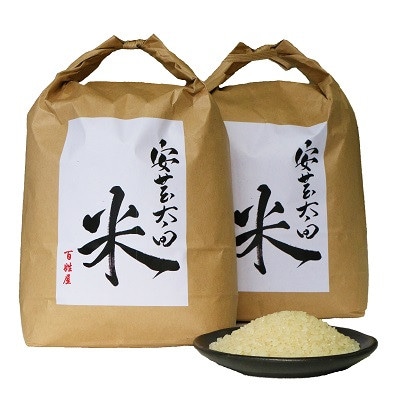 【令和6年産】ヒノヒカリ　白米5kg×2袋　計10kg