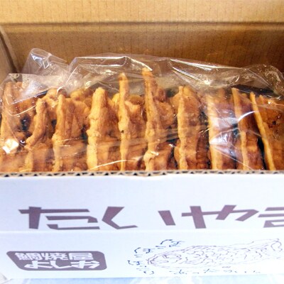 【2024年4月上旬発送】広島で行列の出来るたい焼き屋「よしおのたい焼き」(20個入り)