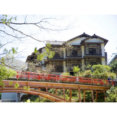 三段峡ホテル宿泊利用券　50000円分