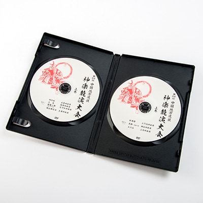 第44回中国地方選抜神楽競演大会(DVD)上巻