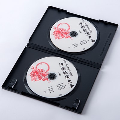 第45回中国地方選抜神楽競演大会(DVD)上巻