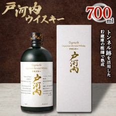 戸河内ウイスキー 700ml