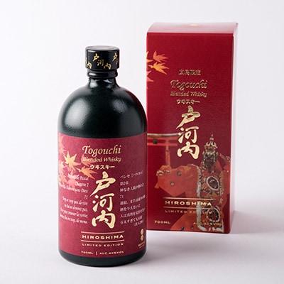 戸河内ウイスキーHIROSHIMA　700ml×1本