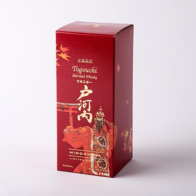 戸河内ウイスキーHIROSHIMA　700ml×1本