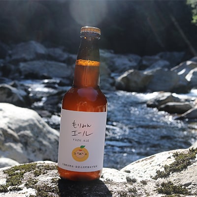 もりみんプレミアムゆずエール(330ml)4本セット