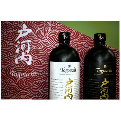 戸河内ウイスキー飲み比べセット(PREMIUM・PEATEDCASK)