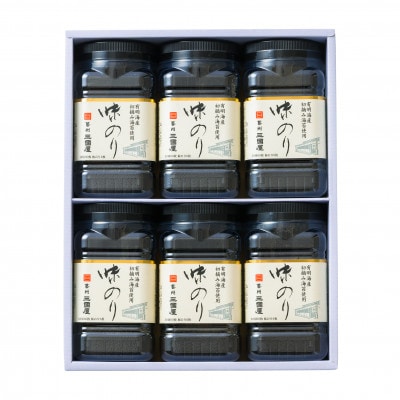 【海苔の三國屋】味のり旭 6本セット