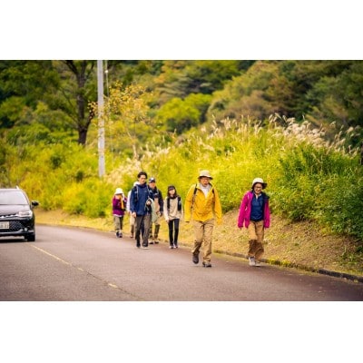 安芸太田ウォーキング大会 in 深入山「もみじウォーク(3キロコース)ファミリーセット」