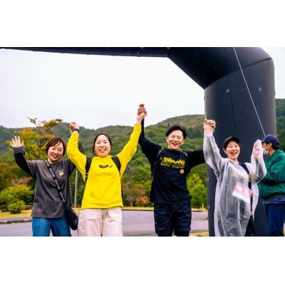 安芸太田ウォーキング大会 in 深入山「もみじウォーク(20キロコース)グループセット」