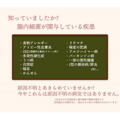 愛犬/愛猫の腸内フローラ解析「byOm(バイオーム)」