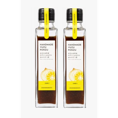 安芸太田町産ゆずとたまねぎの あわのポン酢　本搾り　150ml　2本セット