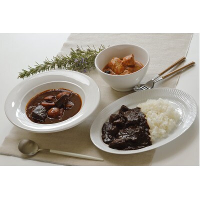 【日高良実シェフ監修】奈義町特産品を使用したシチュー、黒カレー、トマト煮込みの3点セット