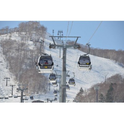 ニセコ東急グラン・ヒラフ引換専用 ニセコ全山共通リフト券(All Mt.Pass) 1日券(1枚)
