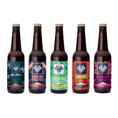 羊蹄山麓ビール6本セット(330ml×6本)