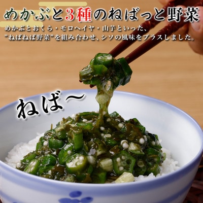 【無地熨斗付き】いくら醤油漬け 250g &ねばっと野菜 160g×2個 計3個セット