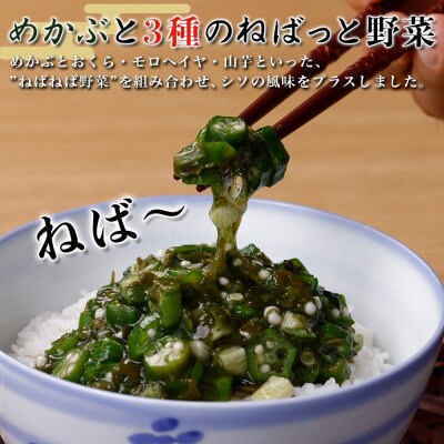 北海道産 いくら醤油漬け200g めかぶと3種のねばっと野菜160g 北海道 倶知安町