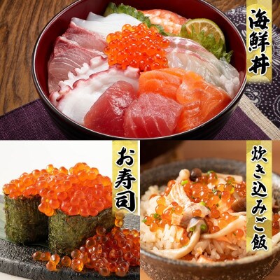 2024年先行受付 熨斗 北海道産 いくら醤油漬け 100g×2【2024年10月中旬より順次発送】