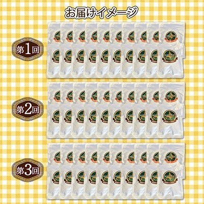2022年10月発送開始『定期便』チキンレッグスープカレー&倶知安ビーフカレー食べ比べ計20個全3回