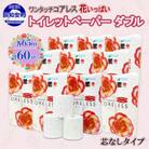 北海道 ワンタッチ コアレス 花いっぱい トイレットペーパー ダブル 65m 60ロール 倶知安町