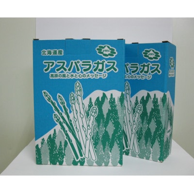 北海道羊蹄山麓　JAようていグリーンアスパラ　1kg(2025年春より順次発送!)