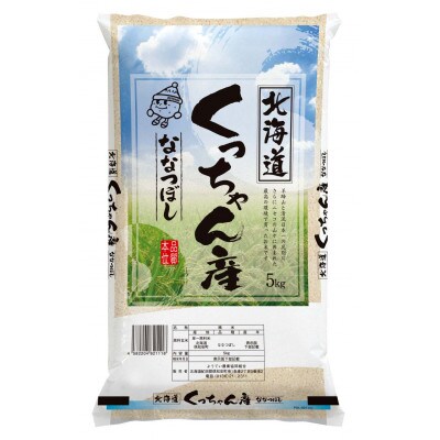北海道倶知安町産　ようてい米ななつぼし　精米　10kg(2024年10月下旬より順次発送予定)