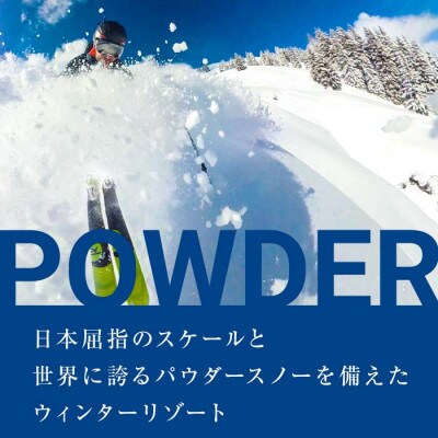 【北海道ツアー】ニセコ 有名プロによるスノーボードガイド × 撮影チケット 倶知安町 日帰り 旅行券